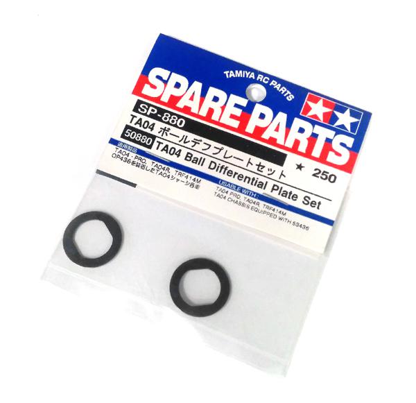 14.AF49 Tamiya Ball Differential Plate Set for TA04 SP-880 - Image 1