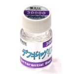 Silicone Differential Fluid (30, 000cst) for On-Road & Off-Road by Mumeisha