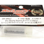 Muchmore Racing Dry Racing Bearing 8x4x3 (10pcs)