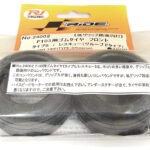 F103 Front Grooved Tire (Type-S/Rescue)