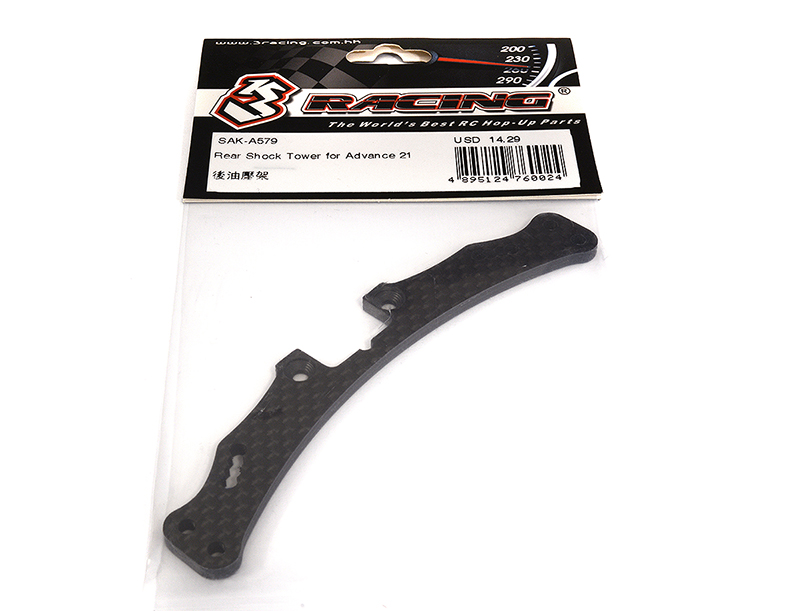 SAK-A579 Rear Shock Tower For KIT-ADVANCE 21M - Image 1