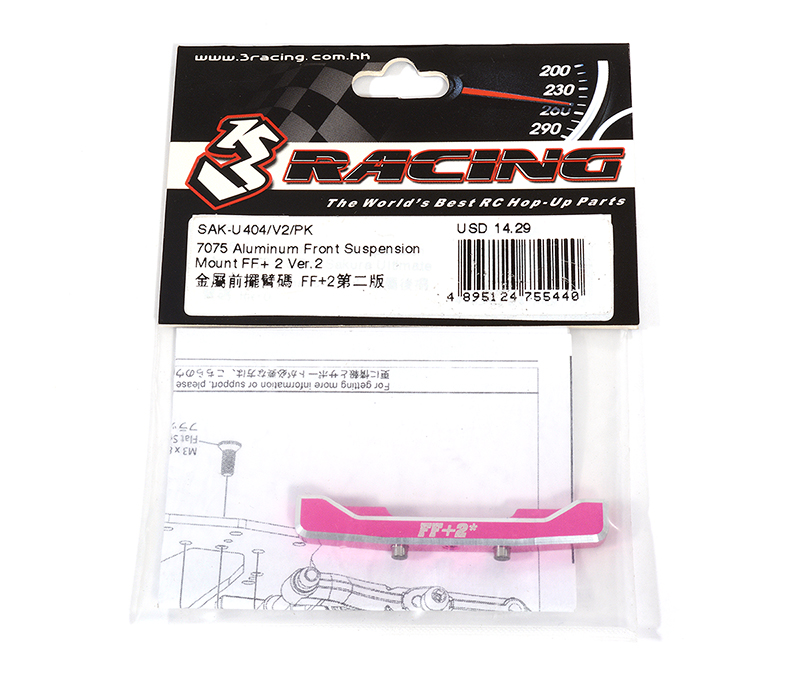 SAK-U404V2PK 7075 Aluminum Front Suspension Mount FF+2 Ver.2 - Image 1