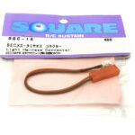 Square R/C BEC Female/Tamiya Male Conversion Connector (for Tamiya Light Unit)