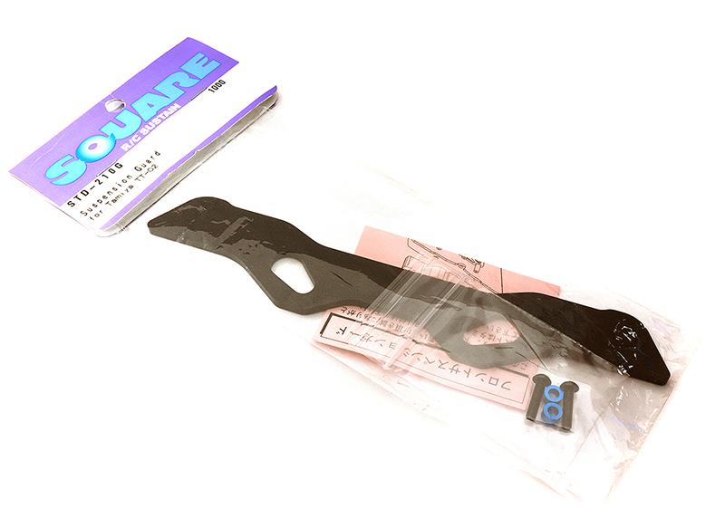 SQ-STD-210G Square R/C Plastic Suspension Guard (for Tamiya TT-02) - Image 1