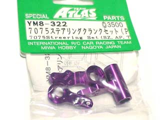 YM8-322 Billet Machined Alloy 7075 Bellcrank Set for Atlas YM34v3, YM34T - Image 1