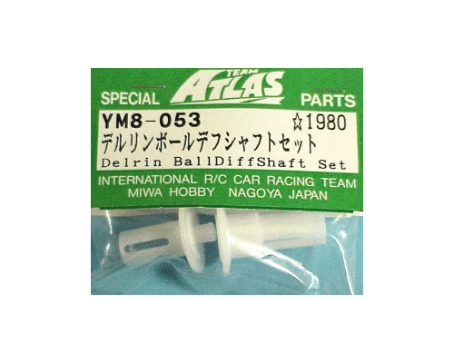 YM8_053 Delrin Plastic Outdrive for Atlas YM34 - Image 1